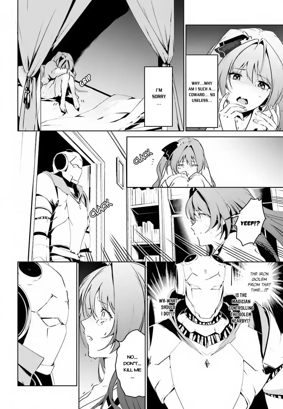 I Want To Play Happily Because I Got The Heavenly Castle - 2 page 7