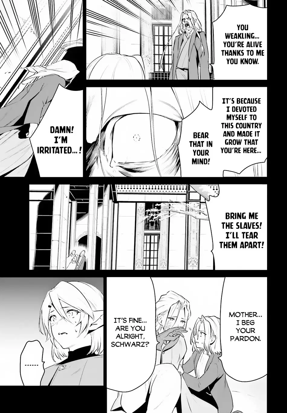 I Want To Play Happily Because I Got The Heavenly Castle - 22 page 12