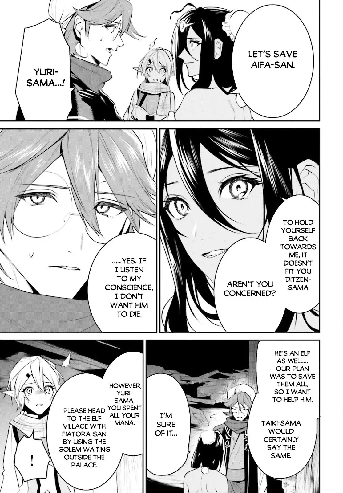 I Want To Play Happily Because I Got The Heavenly Castle - 23 page 10