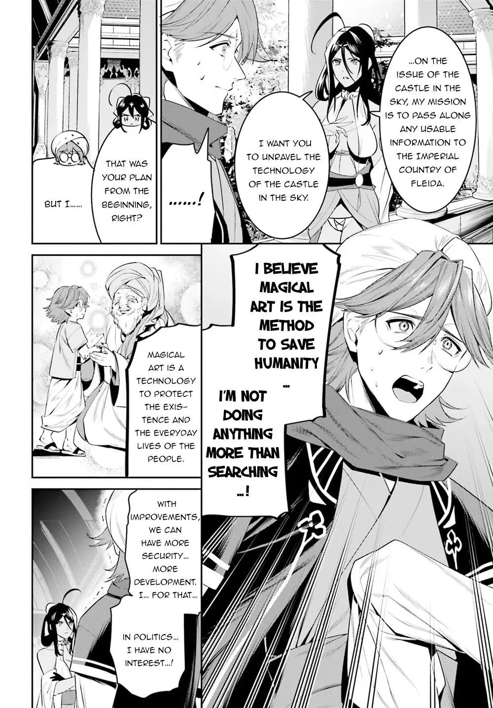 I Want To Play Happily Because I Got The Heavenly Castle - 27 page 13