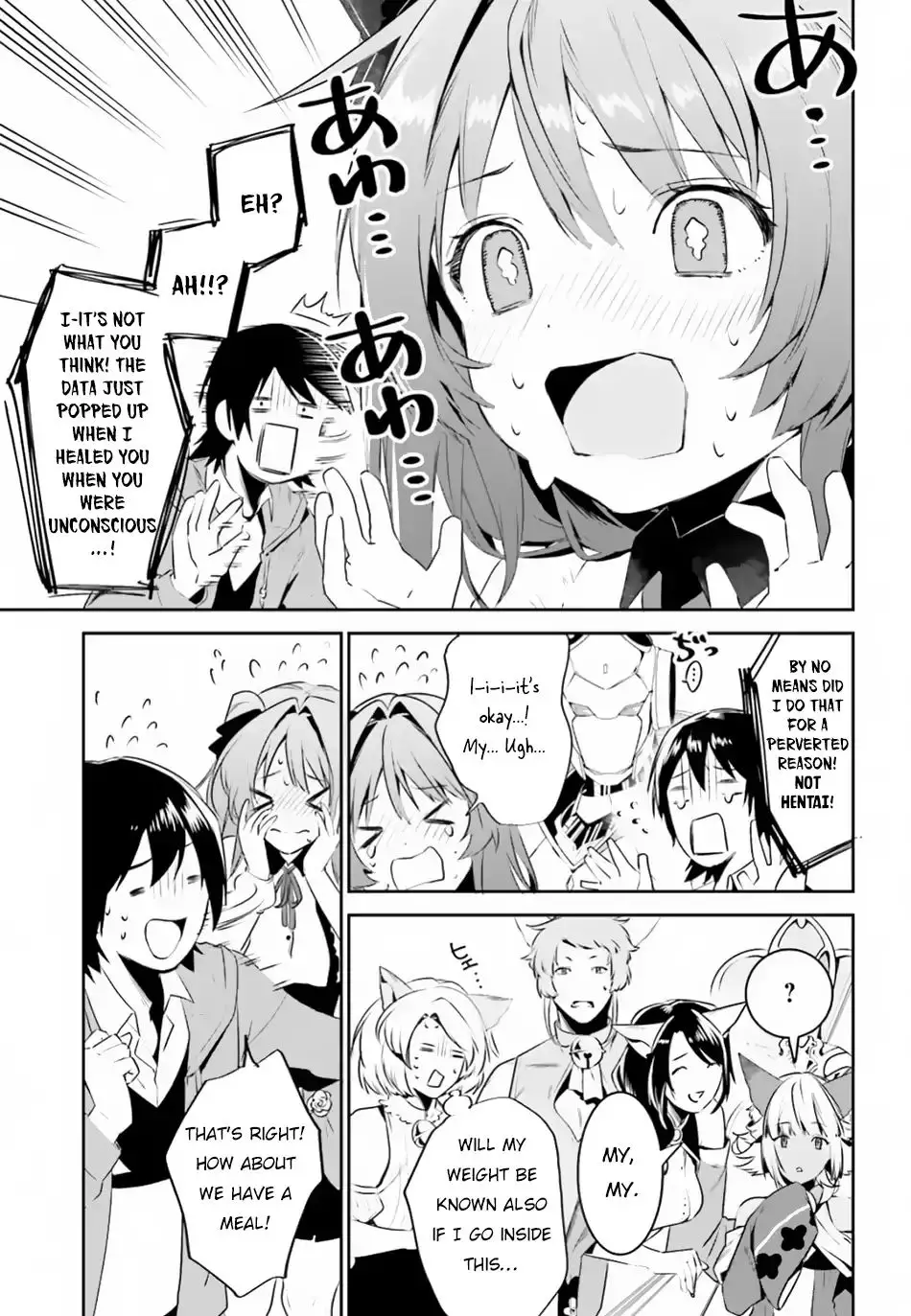 I Want To Play Happily Because I Got The Heavenly Castle - 4 page 12