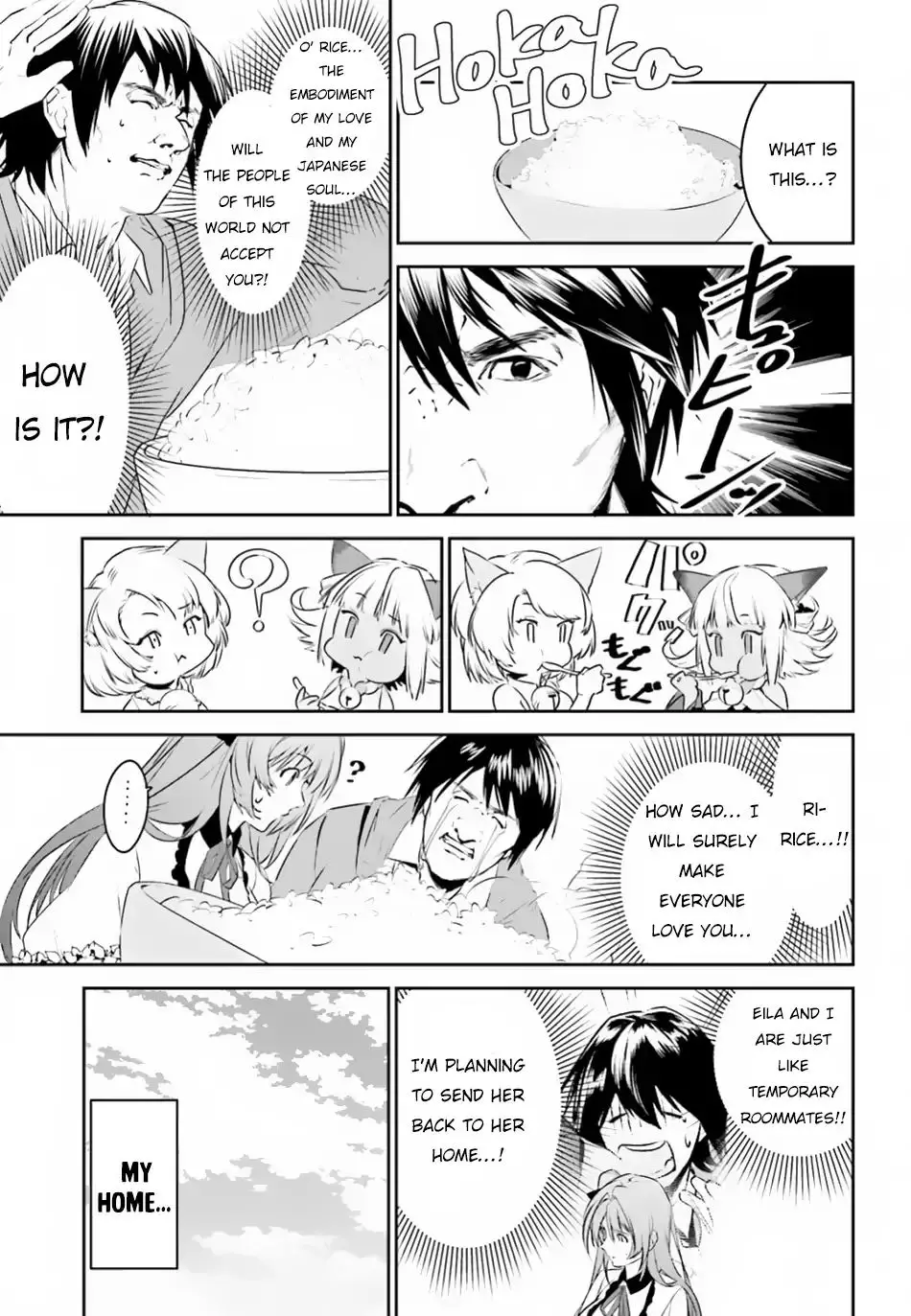 I Want To Play Happily Because I Got The Heavenly Castle - 4 page 16