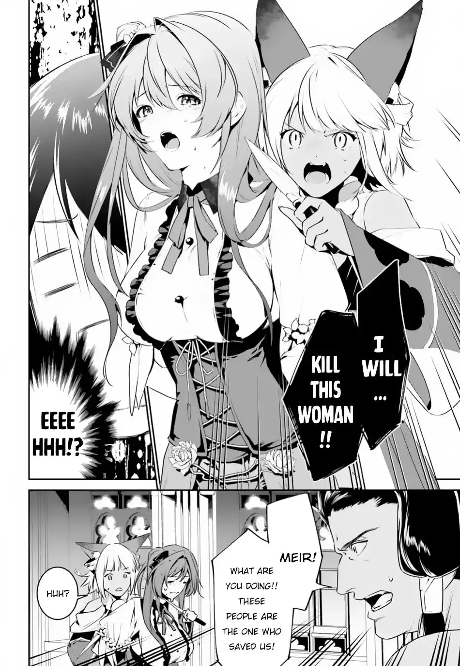 I Want To Play Happily Because I Got The Heavenly Castle - 4 page 3