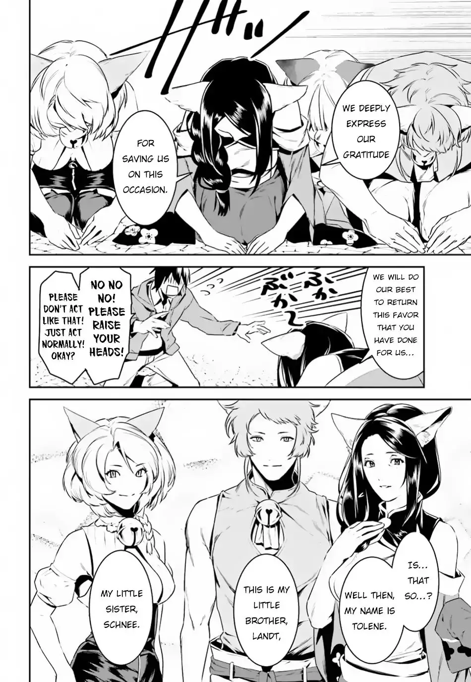 I Want To Play Happily Because I Got The Heavenly Castle - 4 page 9