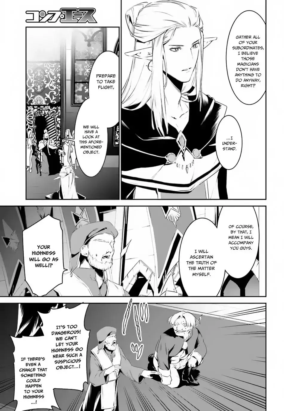 I Want To Play Happily Because I Got The Heavenly Castle - 5 page 6