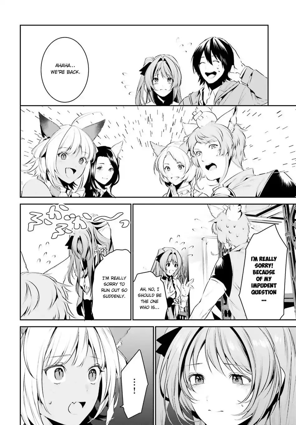 I Want To Play Happily Because I Got The Heavenly Castle - 7 page 20