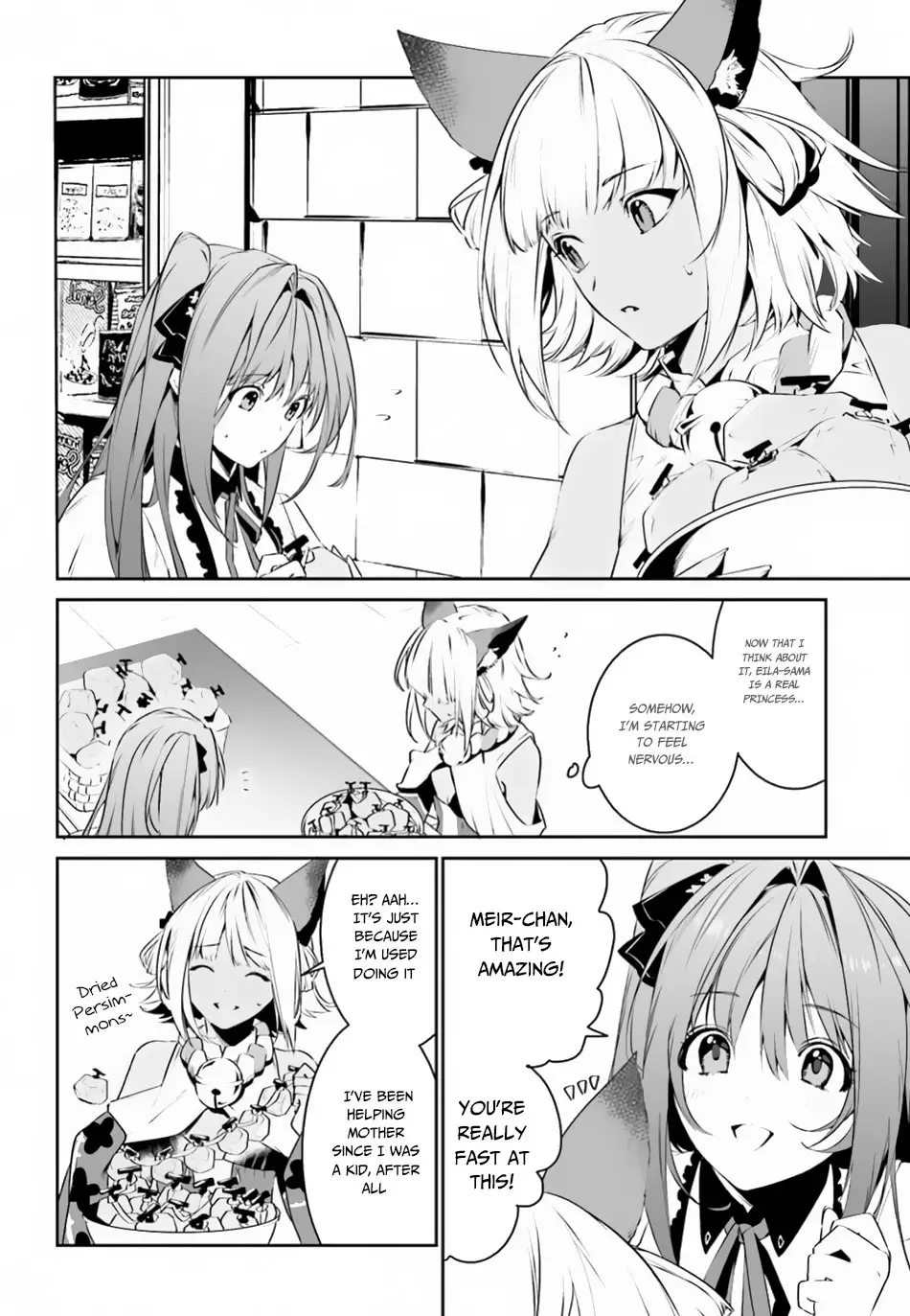 I Want To Play Happily Because I Got The Heavenly Castle - 8 page 3