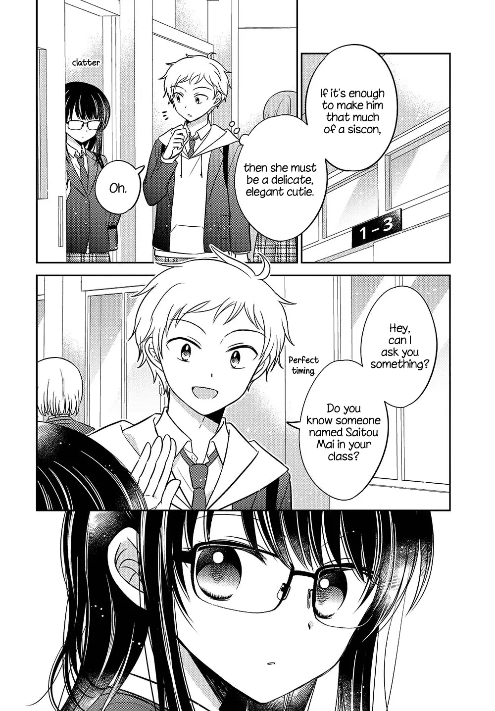 Dachi No Imouto - 1 page 5