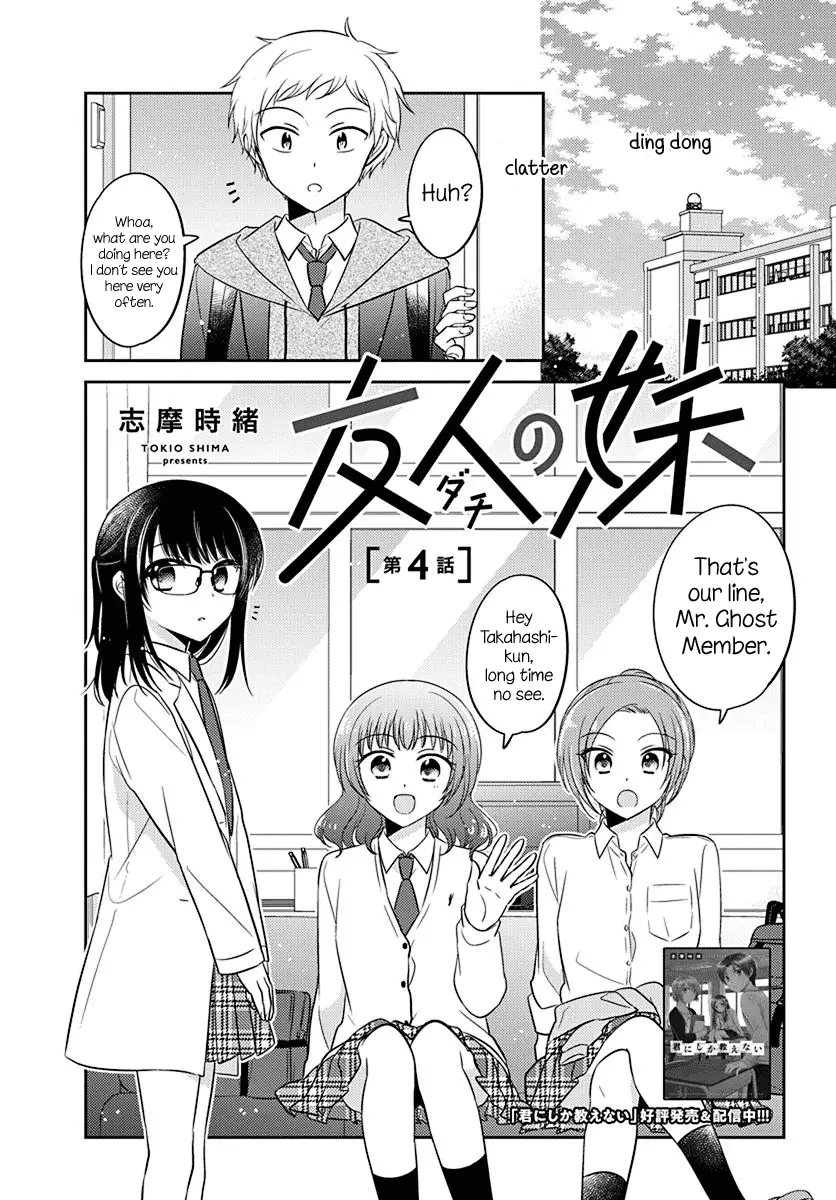 Dachi No Imouto - 10 page 1