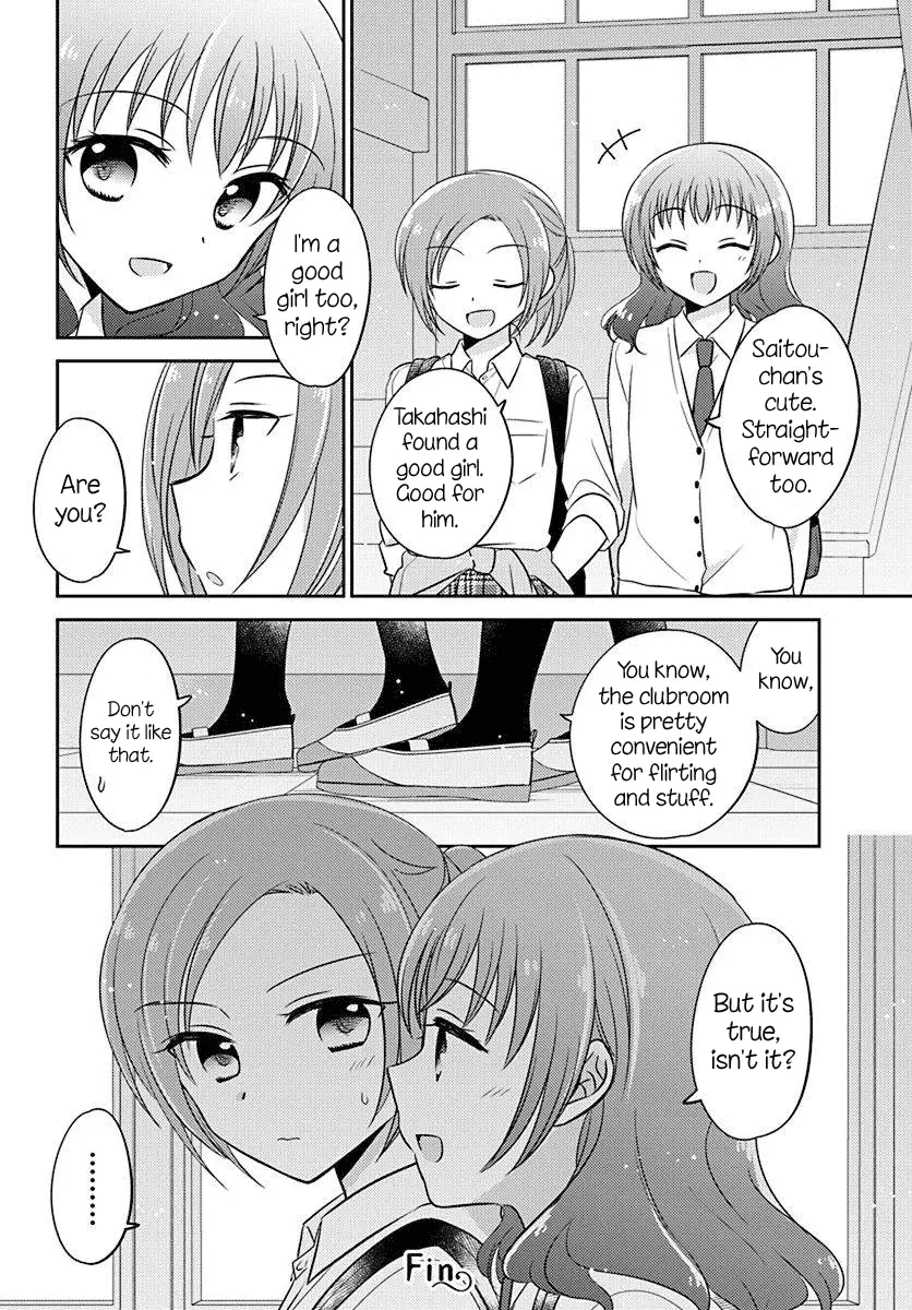 Dachi No Imouto - 10 page 10