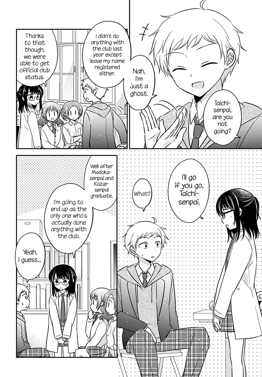 Dachi No Imouto - 10 page 4