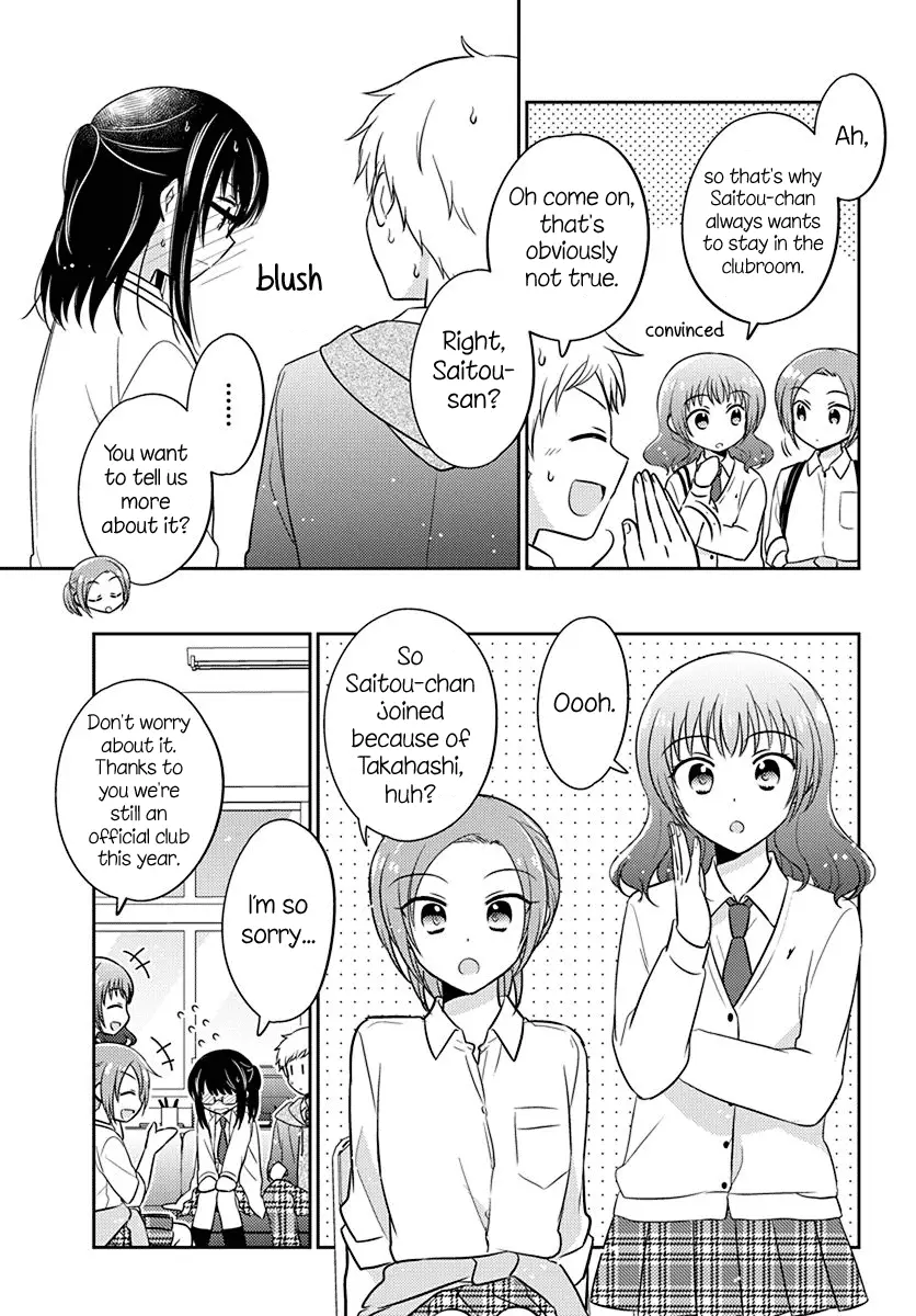 Dachi No Imouto - 10 page 7