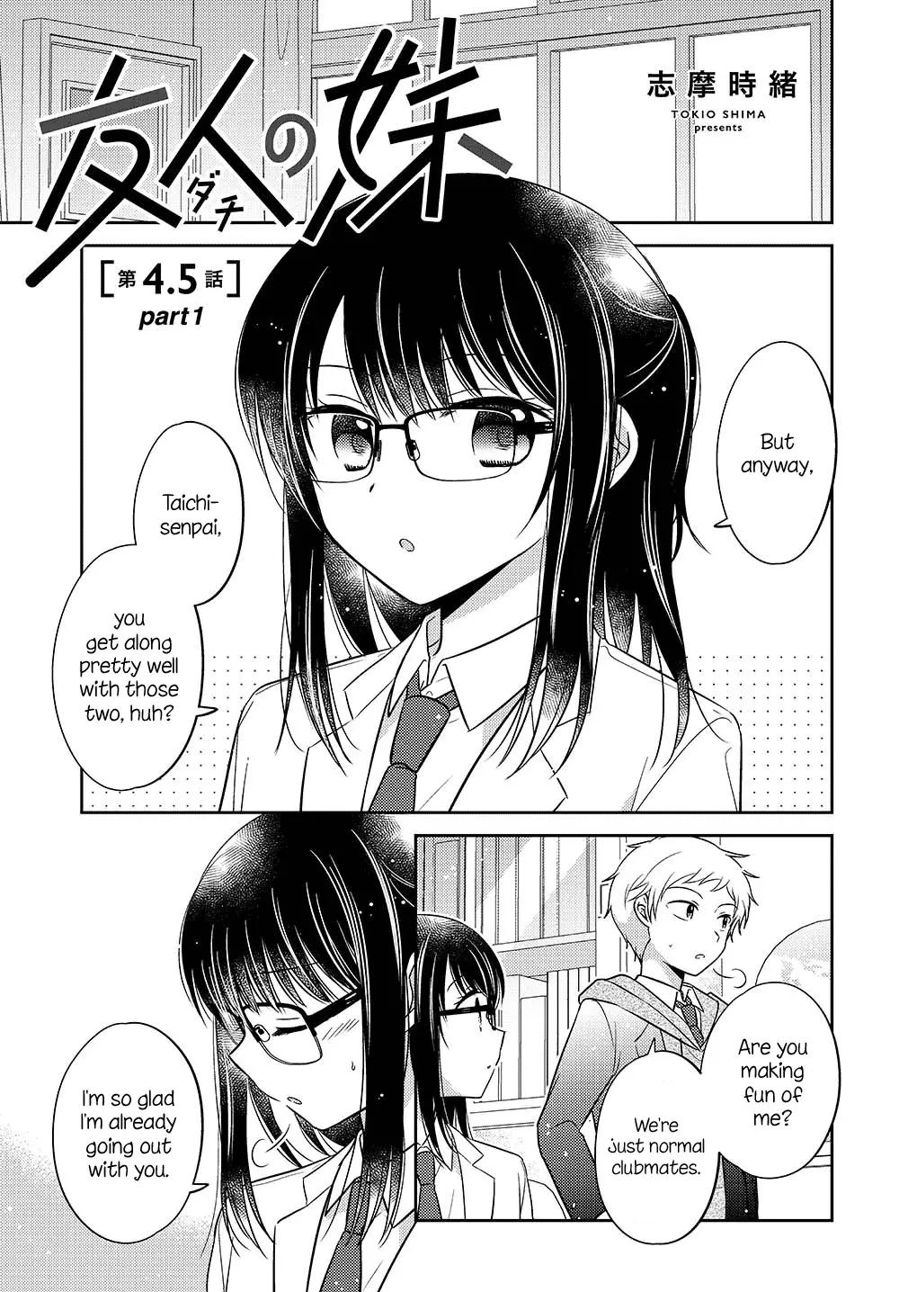 Dachi No Imouto - 11 page 1