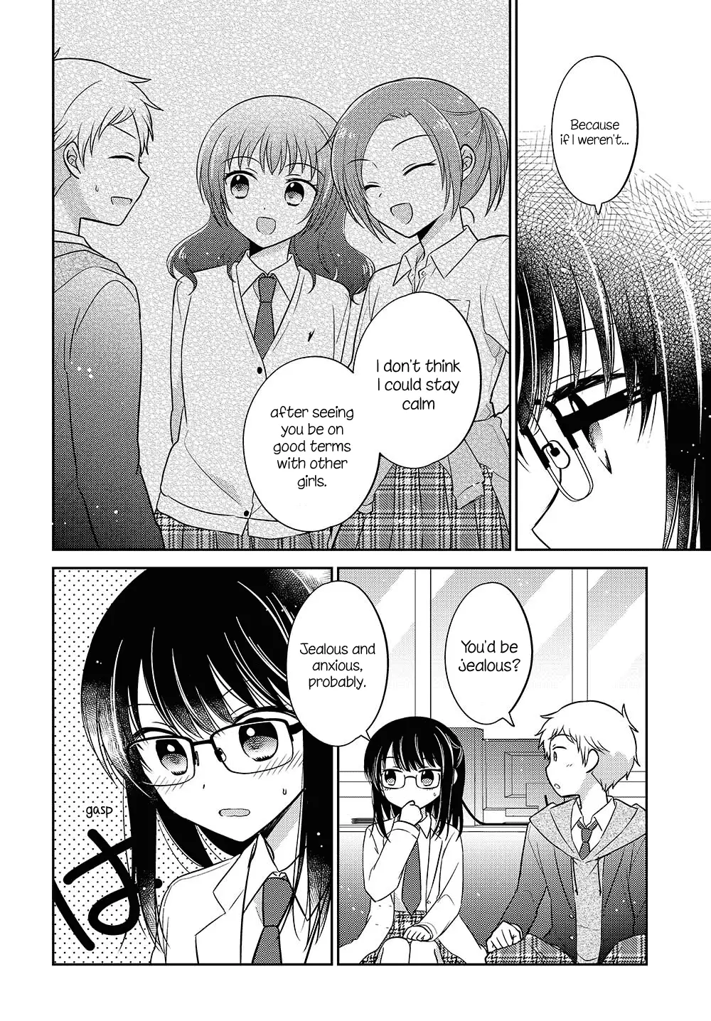 Dachi No Imouto - 11 page 2