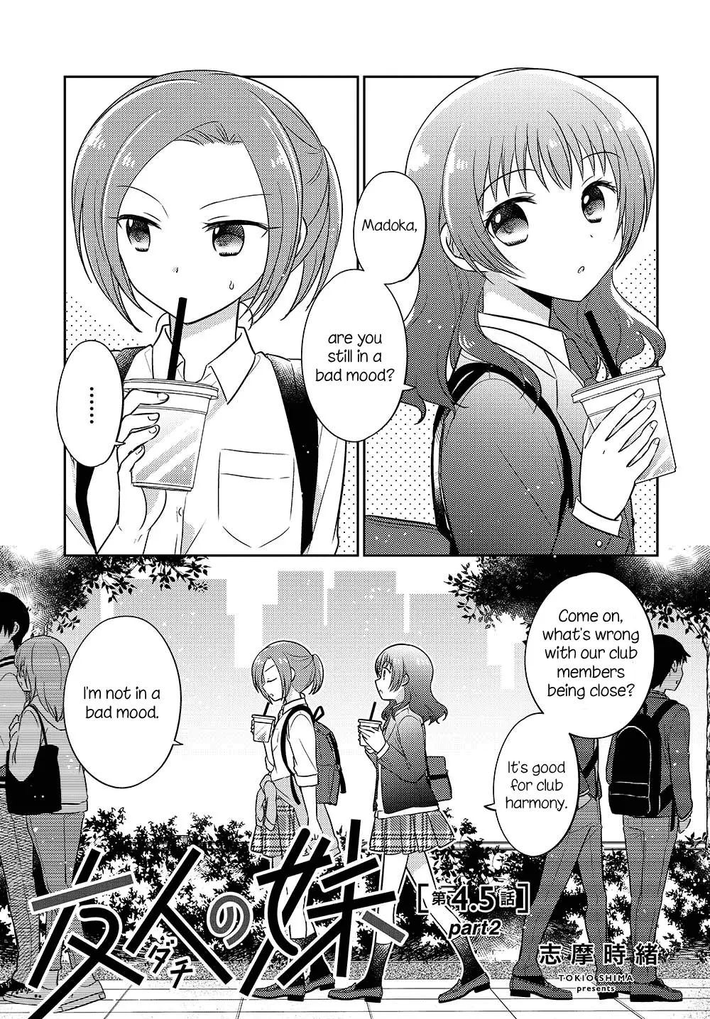 Dachi No Imouto - 12 page 1