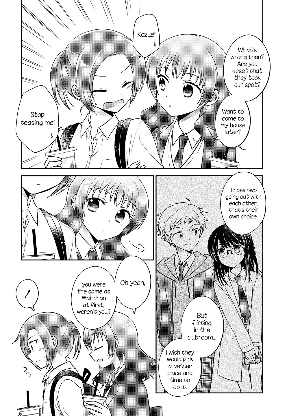 Dachi No Imouto - 12 page 2