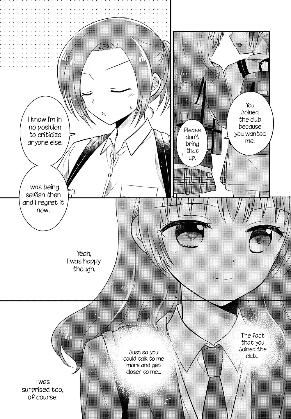 Dachi No Imouto - 12 page 3