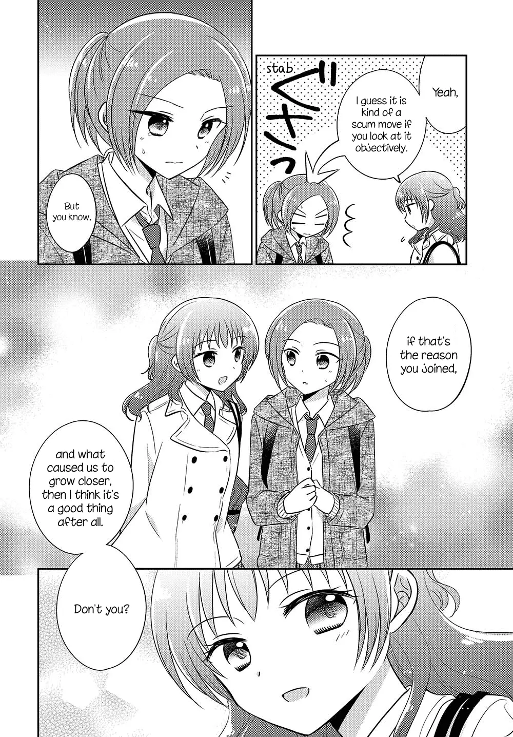 Dachi No Imouto - 12 page 6