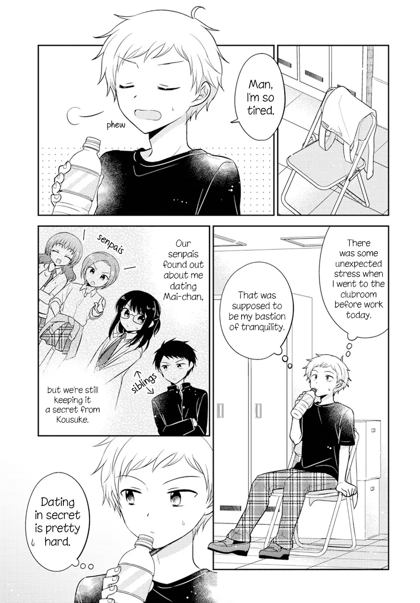 Dachi No Imouto - 14 page 2