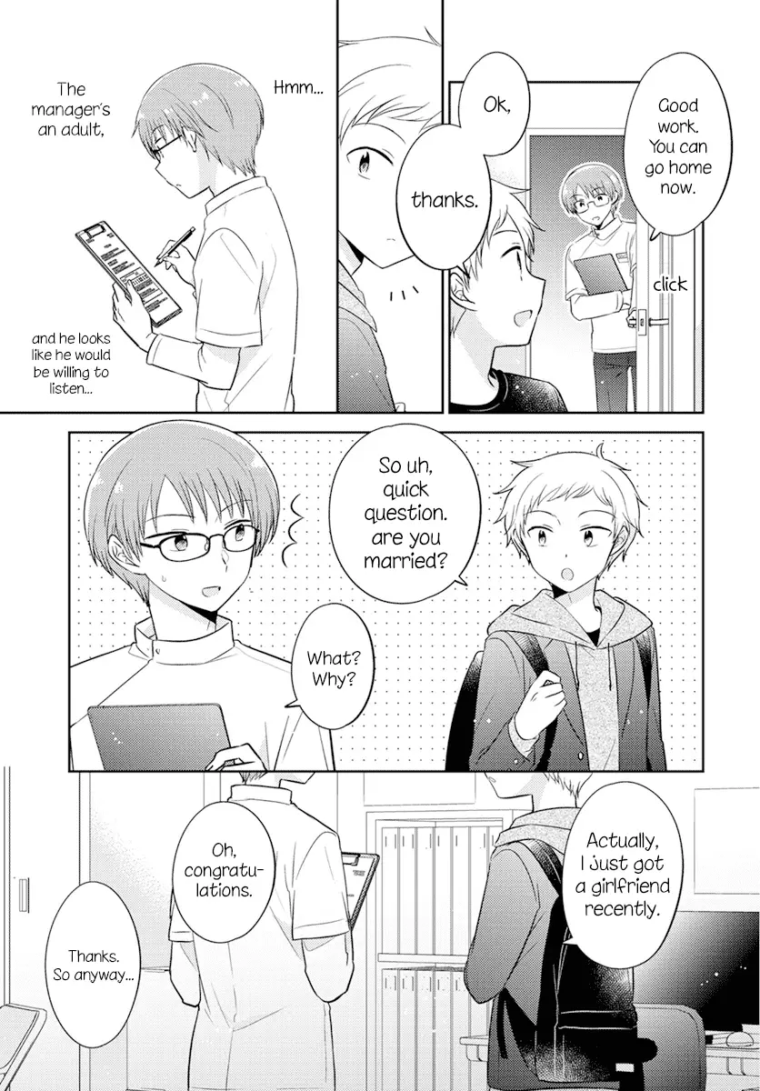 Dachi No Imouto - 14 page 4