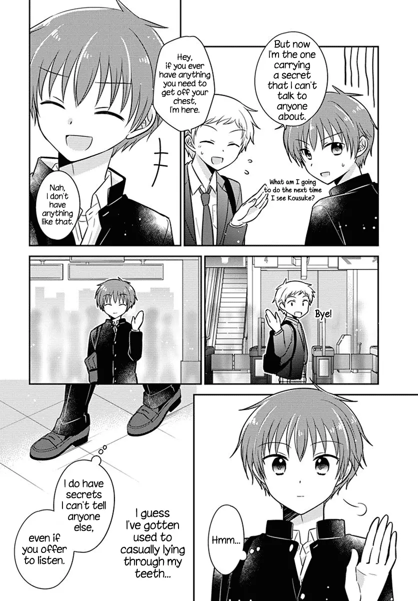 Dachi No Imouto - 16 page 6