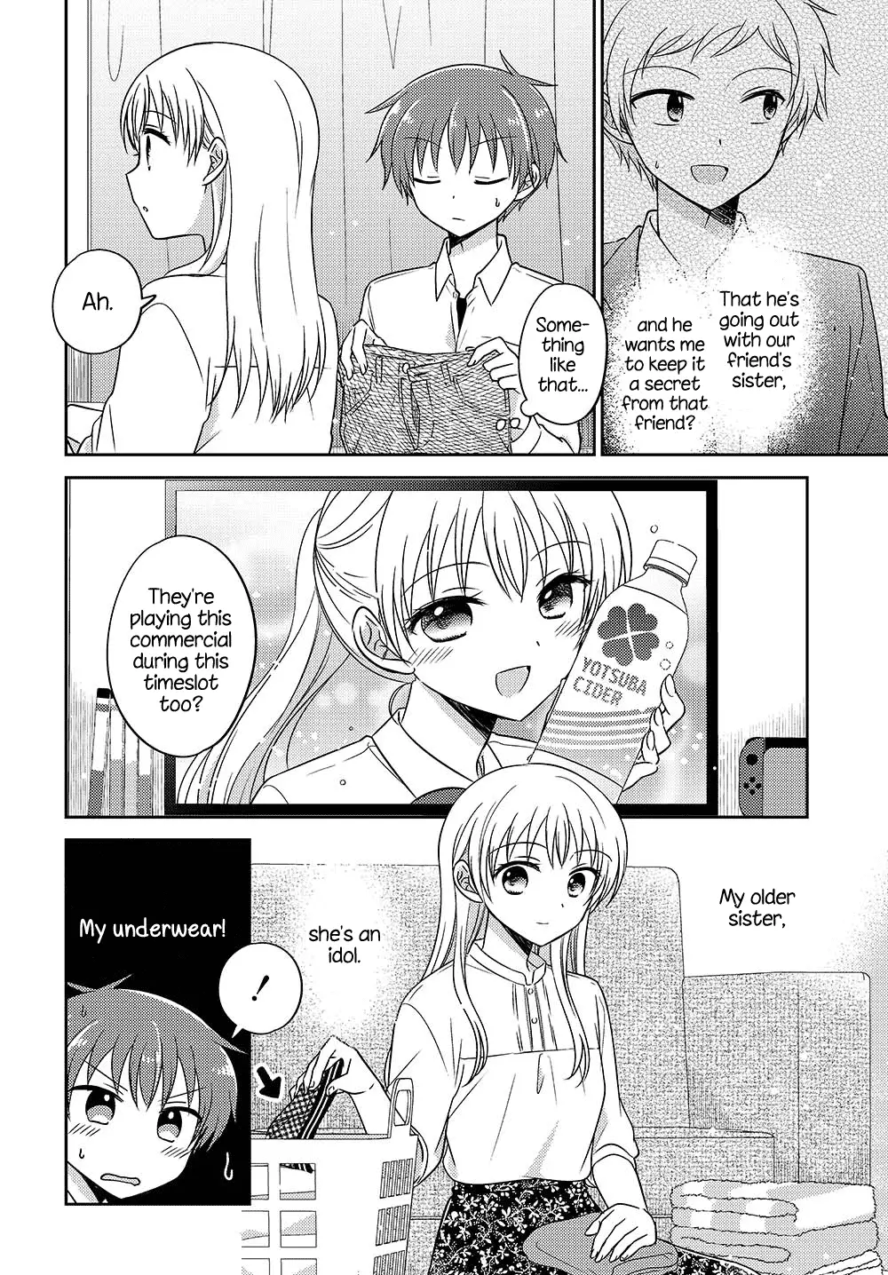 Dachi No Imouto - 17 page 2