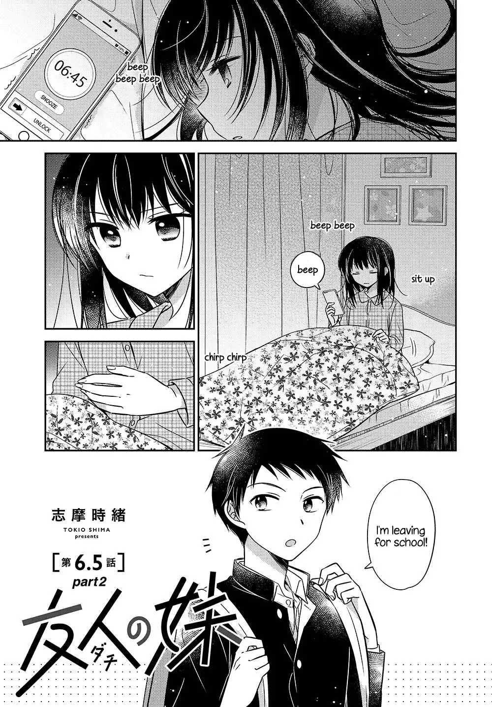 Dachi No Imouto - 18 page 1