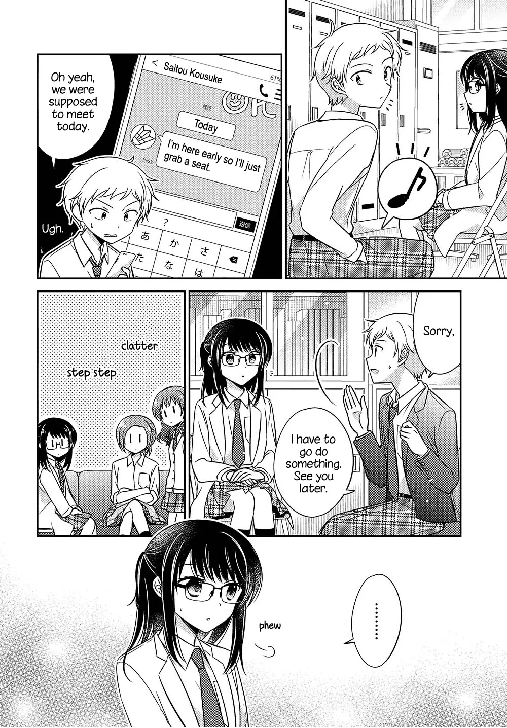 Dachi No Imouto - 18 page 4