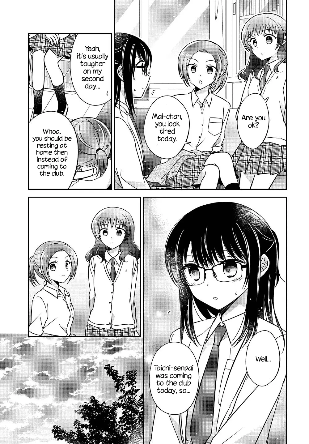 Dachi No Imouto - 18 page 5