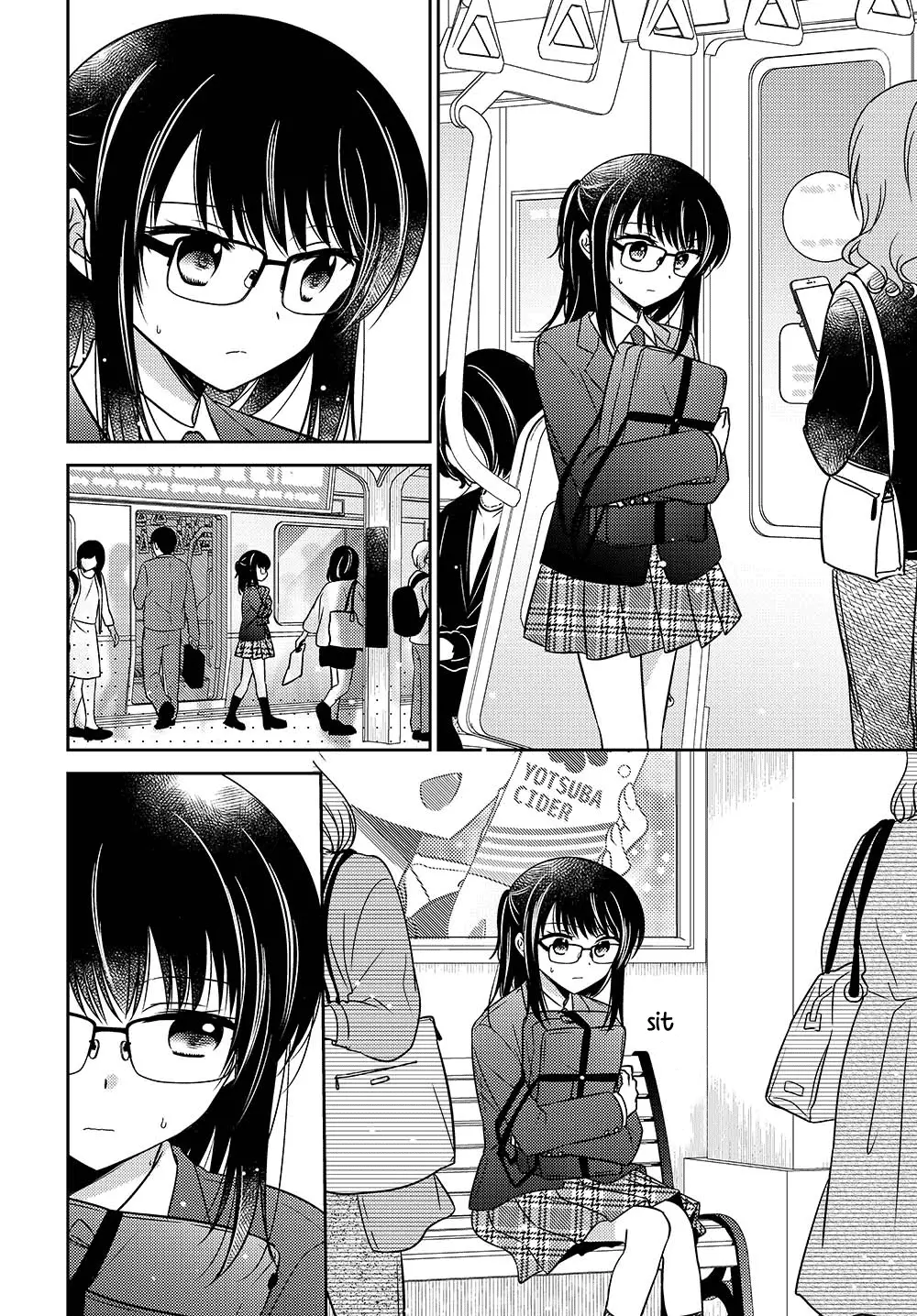 Dachi No Imouto - 18 page 6