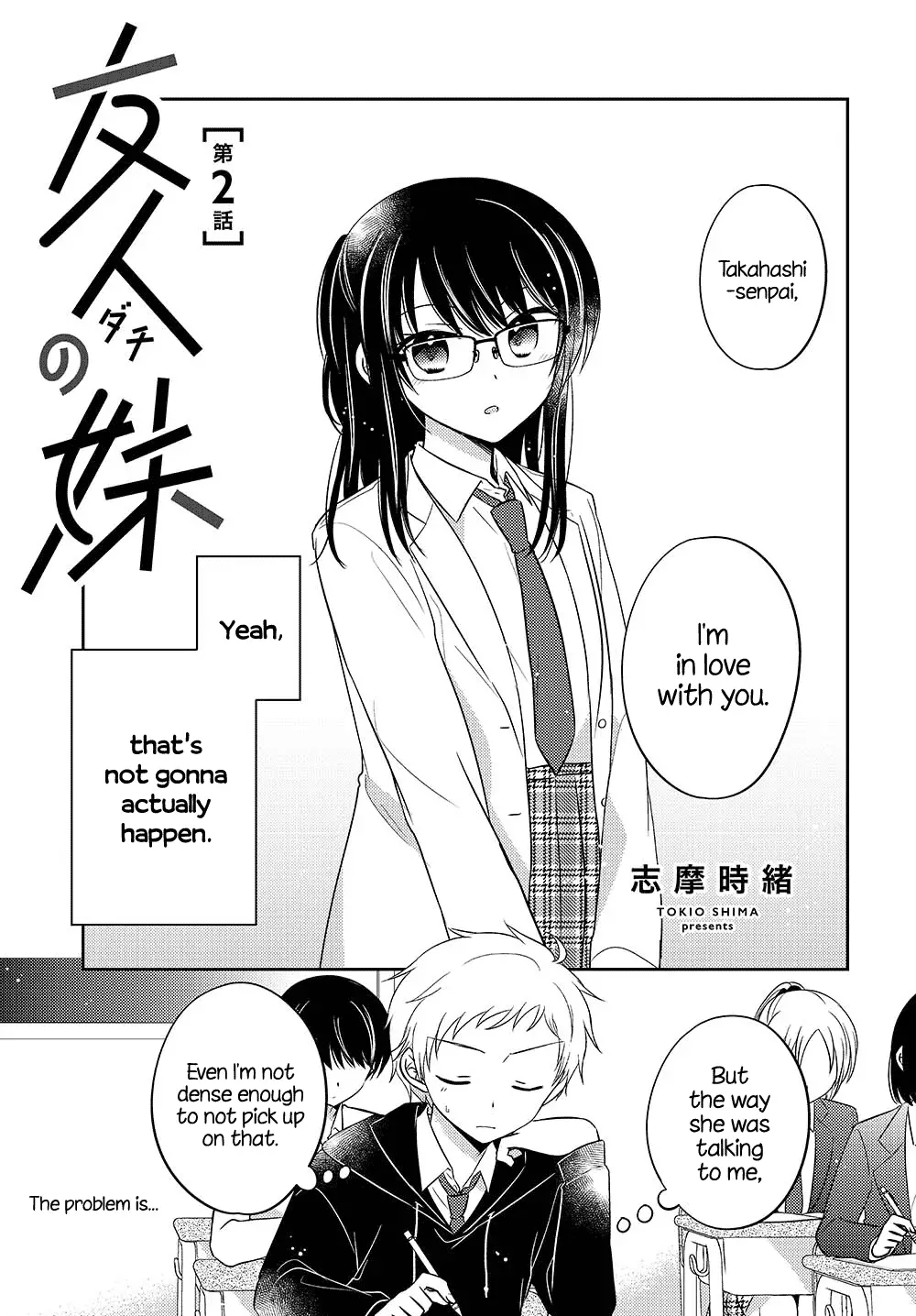 Dachi No Imouto - 2 page 1