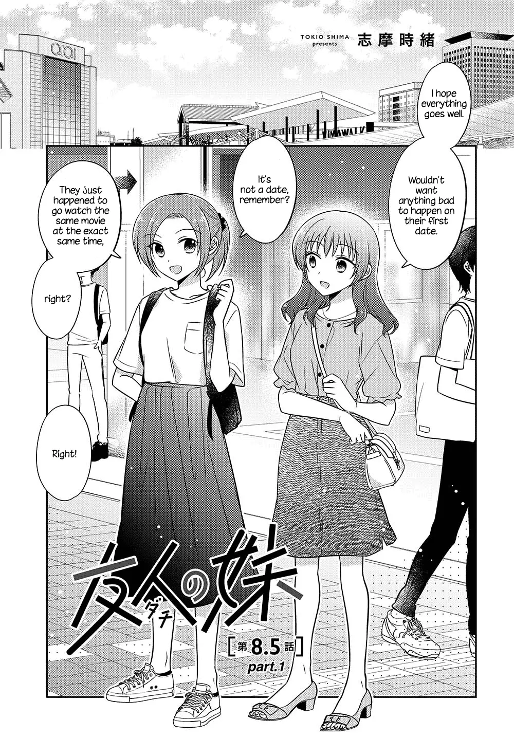 Dachi No Imouto - 22 page 1-d210a1d5