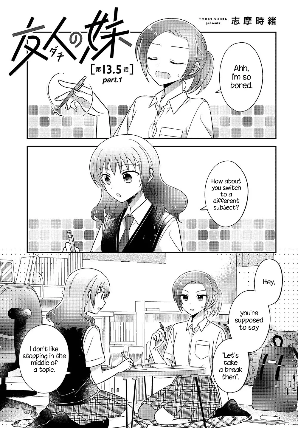 Dachi No Imouto - 26.51 page 1-10ece0bf