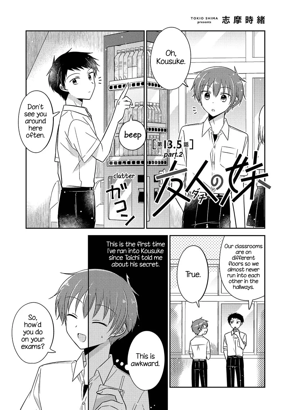 Dachi No Imouto - 26.52 page 1-21cac366