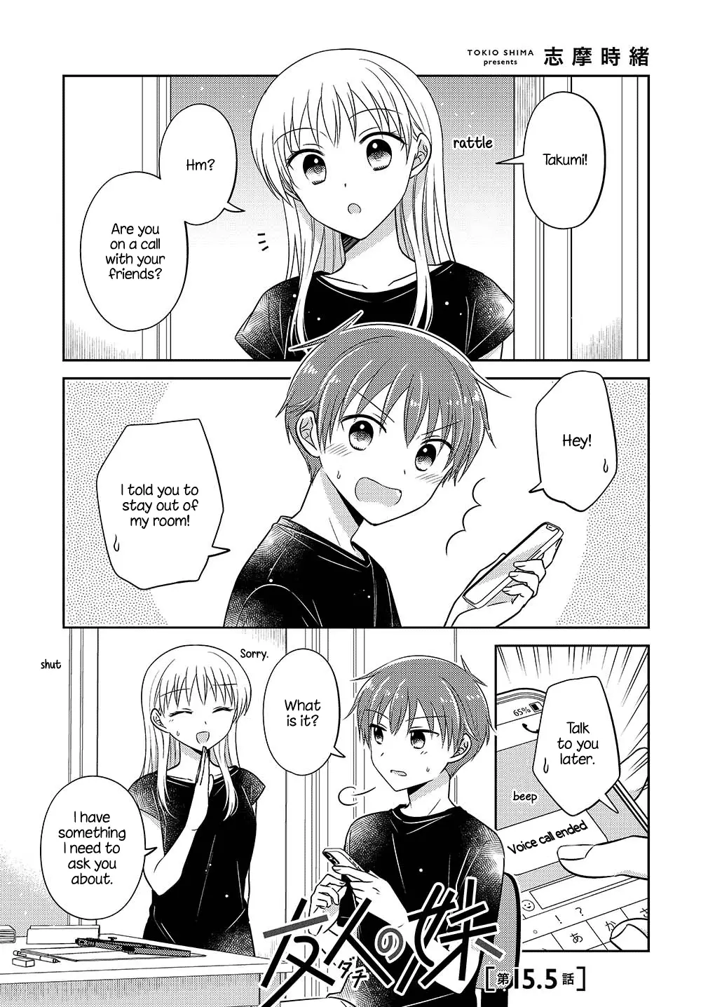 Dachi No Imouto - 28.5 page 1-8be7be78