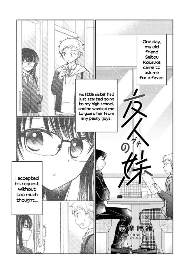 Dachi No Imouto - 3 page 1