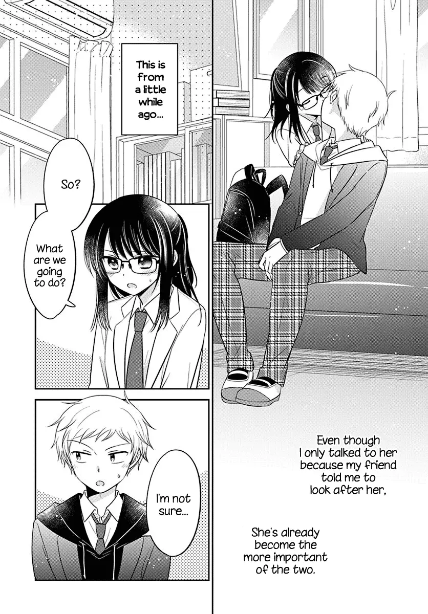 Dachi No Imouto - 4 page 5