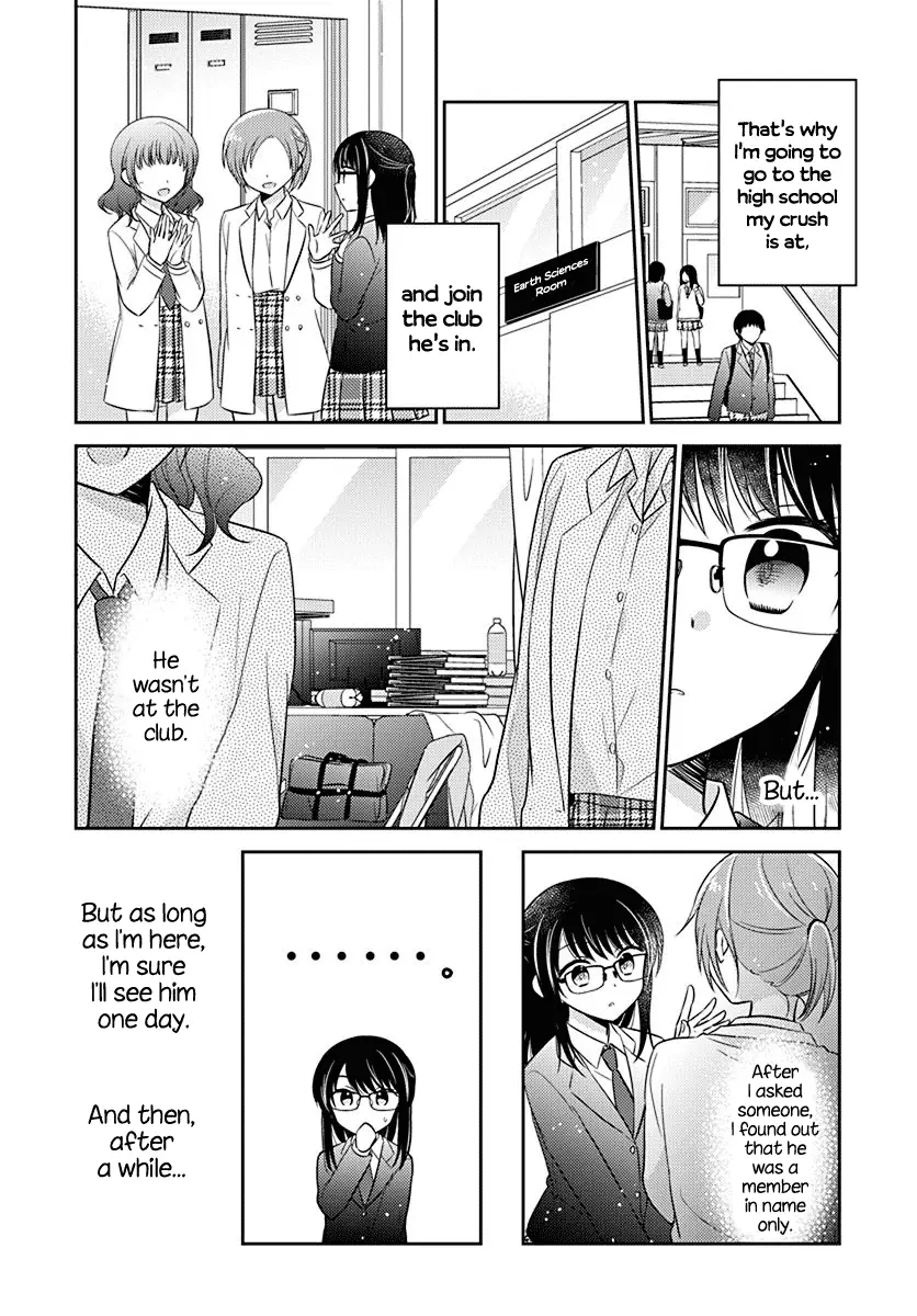 Dachi No Imouto - 5 page 5