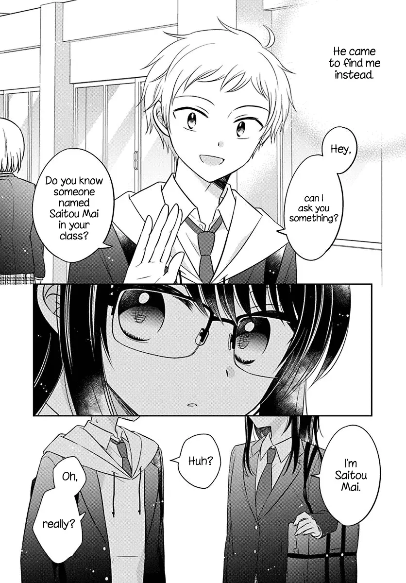 Dachi No Imouto - 5 page 6