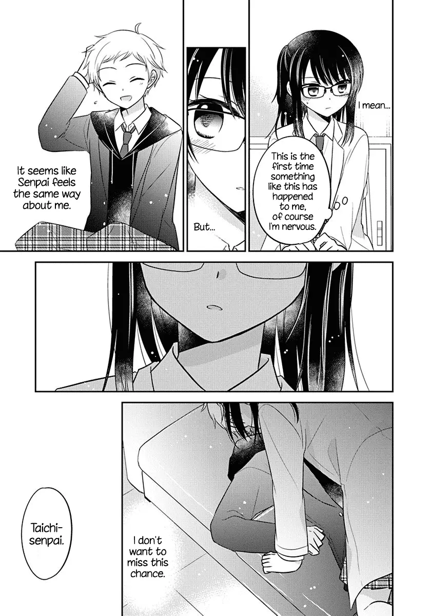 Dachi No Imouto - 5 page 9