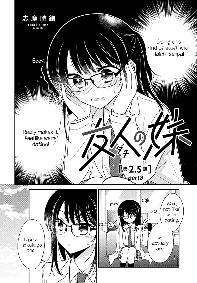 Dachi No Imouto - 8 page 10