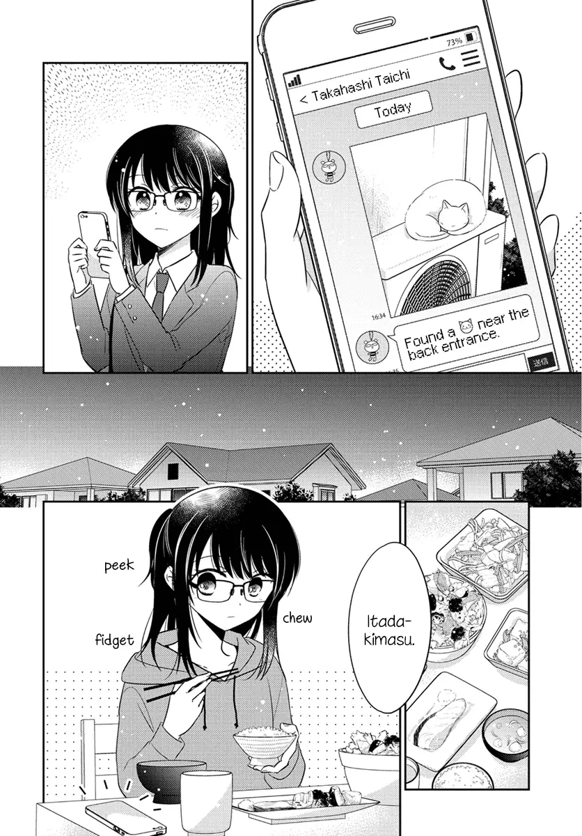 Dachi No Imouto - 8 page 12