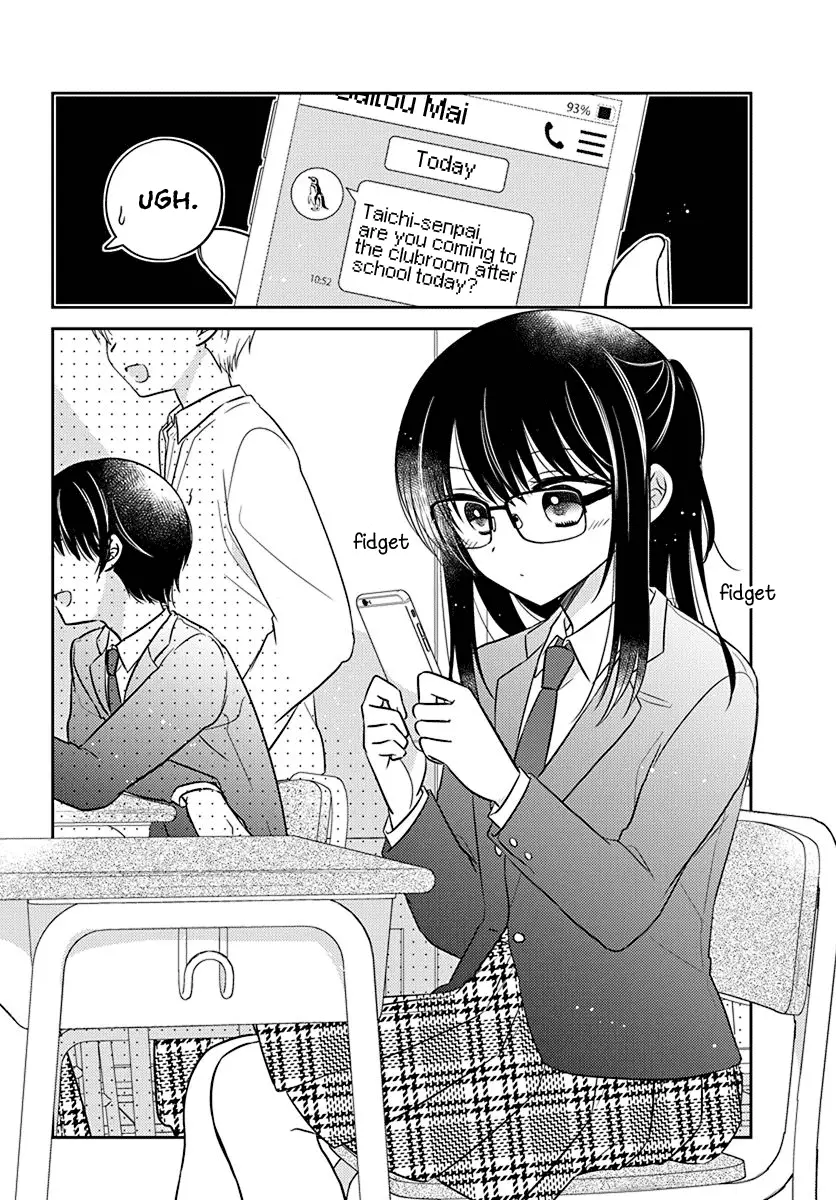 Dachi No Imouto - 9 page 3