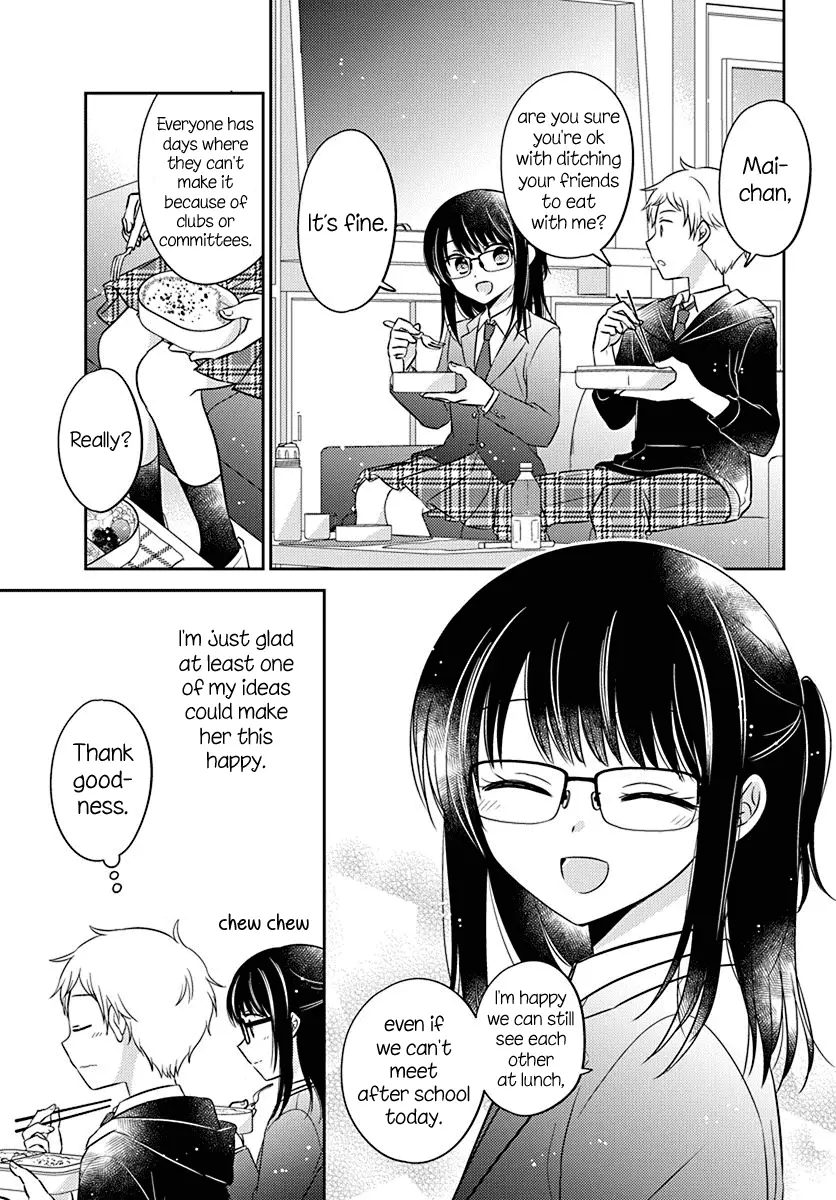 Dachi No Imouto - 9 page 6