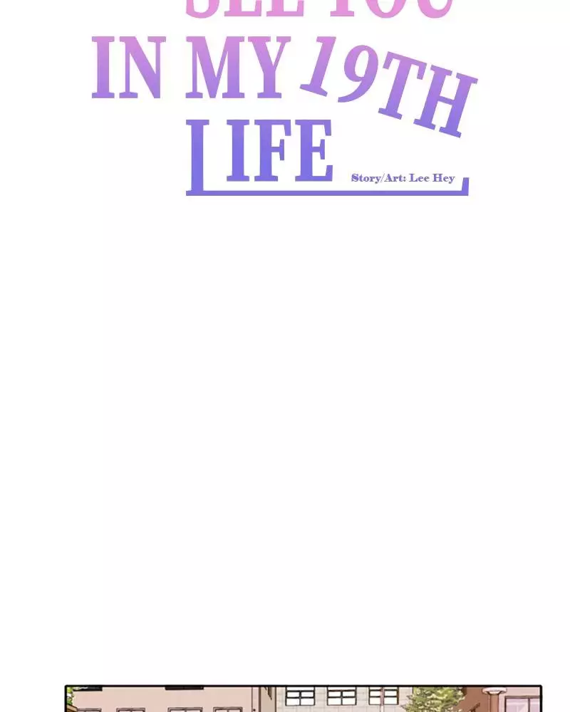 See You In My 19Th Life - 24 page 52