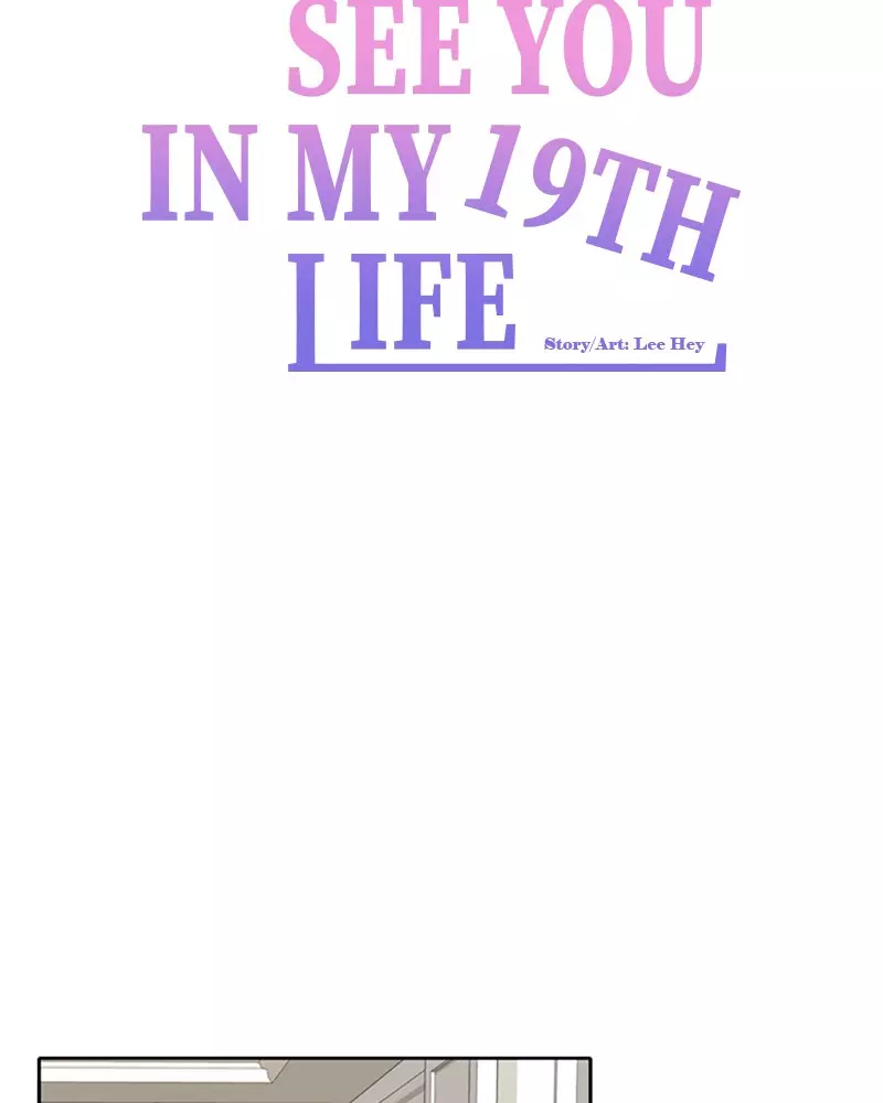 See You In My 19Th Life - 32 page 37