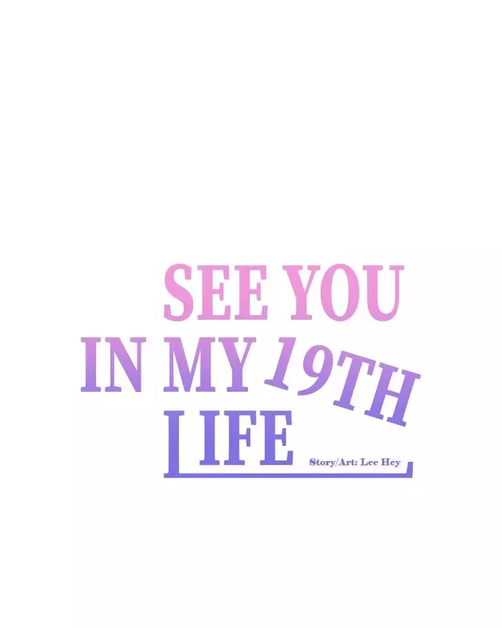 See You In My 19Th Life - 8 page 26