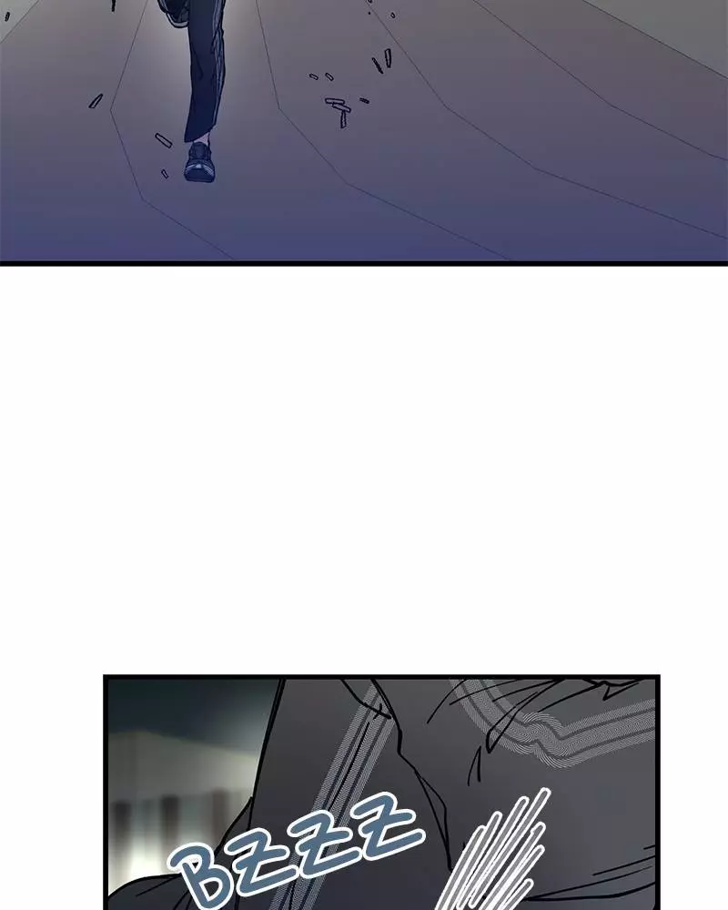 She Would Never Know - 6 page 82
