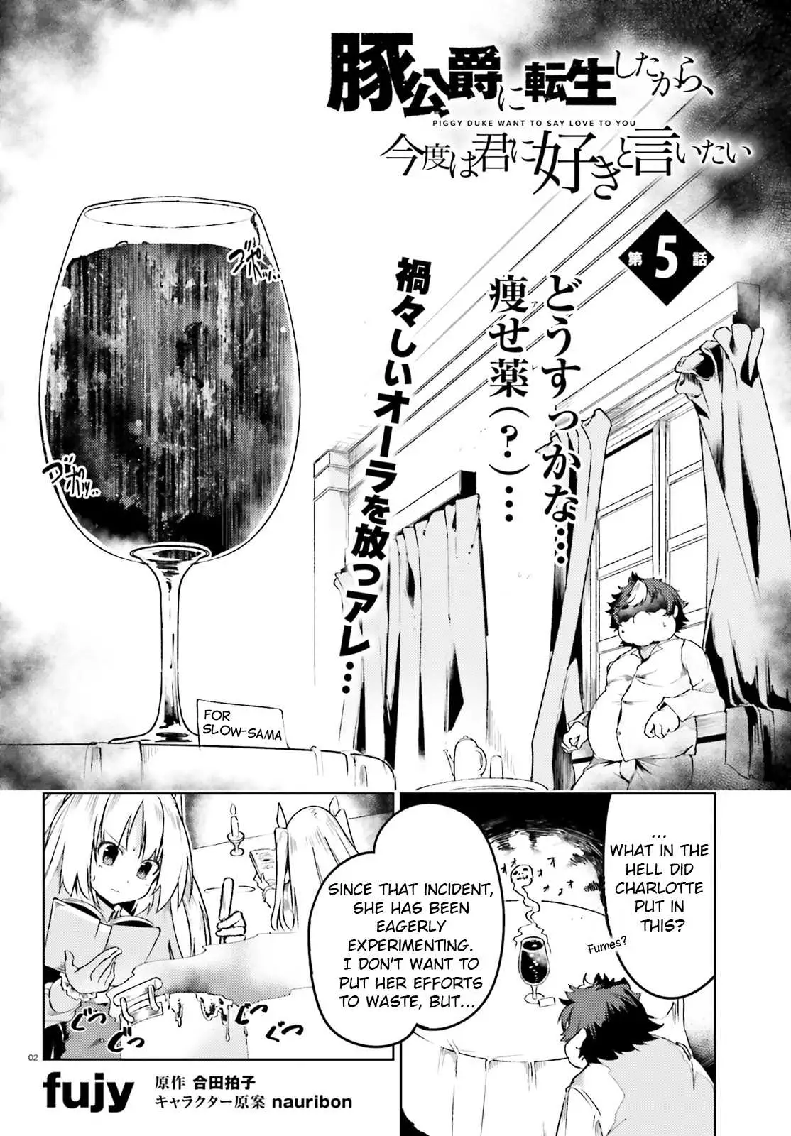 Buta Koushaku Ni Tensei Shitakara, Kondo Wa Kimi Ni Suki To Iitai - 5 page 3