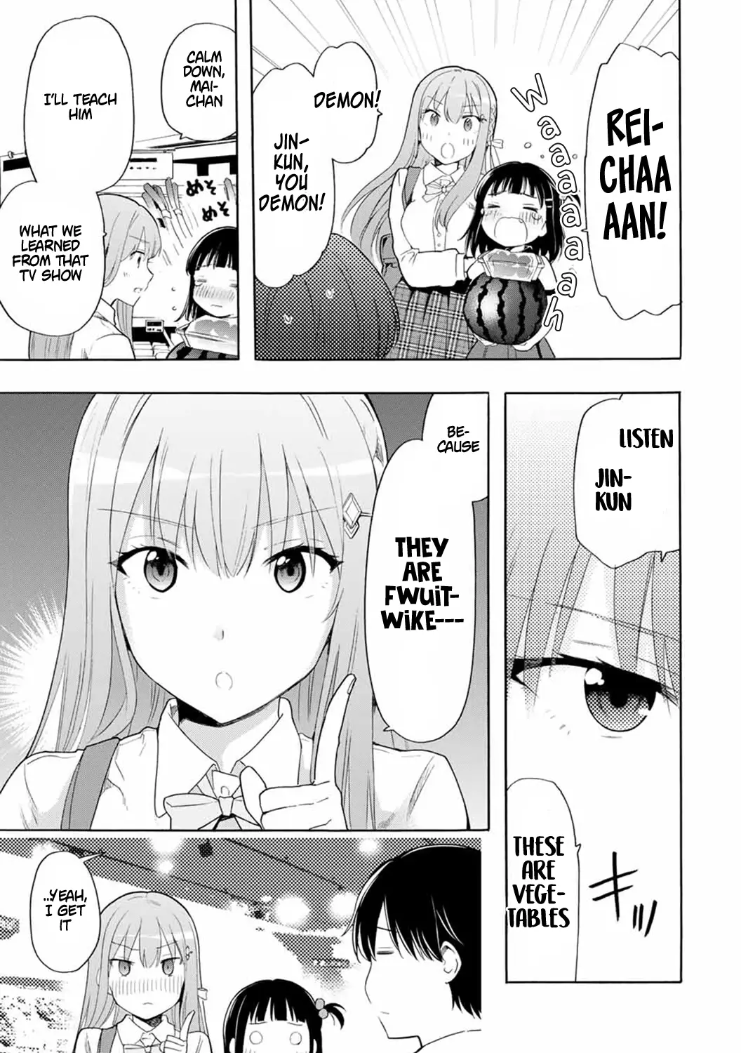 Cinderella Wa Sagasanai. - 17 page 5